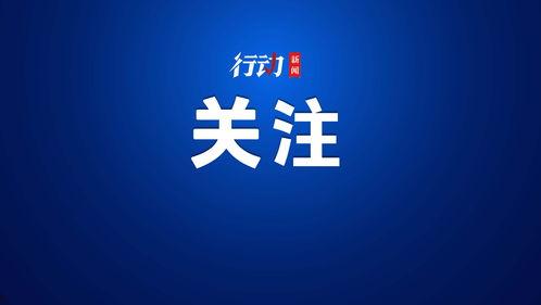 今日头条沙家邦,揭秘今日头条背后的神秘力量