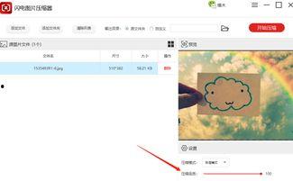 微头条的图片是否压缩,压缩与清晰度的微妙平衡