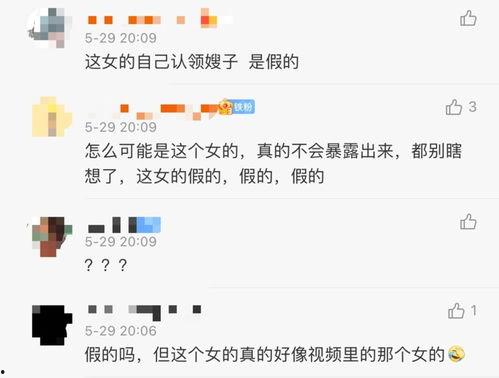 马丁老爷被爆料视频大全,揭秘不为人知的背后真相