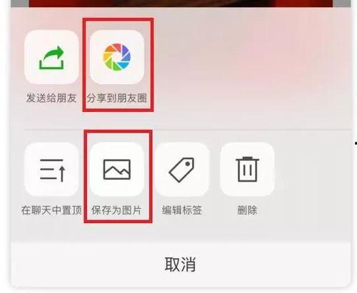 优质头条怎么发布微信,如何利用优质头条发布技巧高效生成微信内容