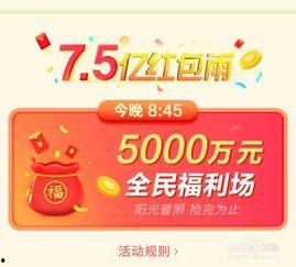 头条怎么接红包,轻松赚取额外收益的秘诀！