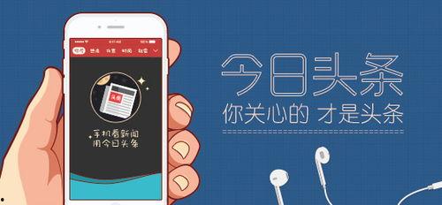 头条号标题是怎么写的,如何吸引眼球，提升阅读量