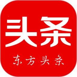 蒋凝东方头条,揭秘东方文化瑰宝，传承千年智慧之光