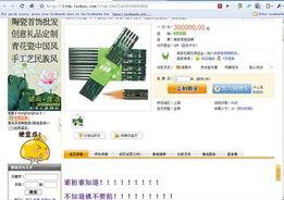 害羞的铅笔今日头条,揭秘文具界的暖心故事