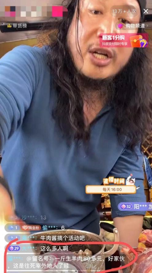 毛哥爆料肚包肉视频大全,肚包肉视频大全，传统美食新演绎