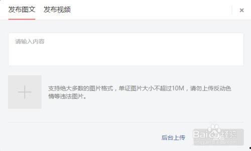 头条怎么弄录像上传,头条短视频录制与上传，打造爆款内容攻略