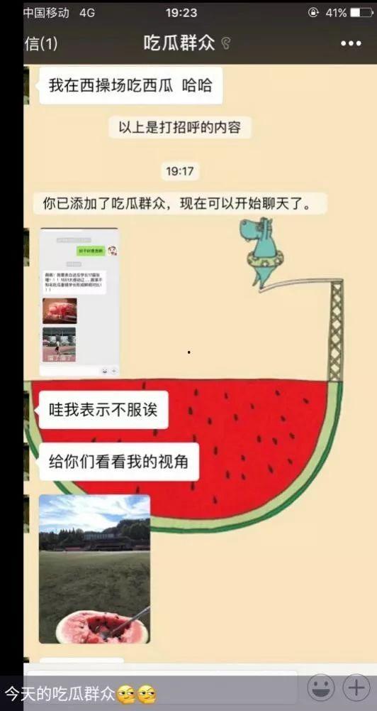 如何看懂吃瓜群聊内容,揭秘吃瓜群聊背后的趣味与真相