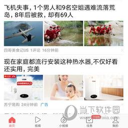 头条留言怎么私信,一键生成副标题攻略