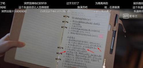 剧本圈吃瓜公众号,揭秘娱乐圈背后的那些事儿
