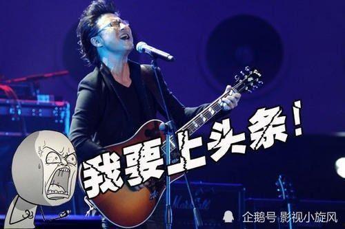 汪峰一起吃瓜,娱乐圈再掀吃瓜热潮