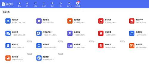 头条拍摄为什么没有收益,原因剖析与解决方案