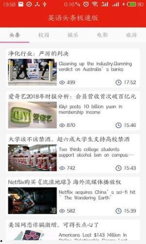 新闻头条英文版,Breaking News: [Headline Summary in One Line]