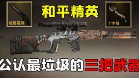下一套军需最新爆料,尖端科技助力现代战争