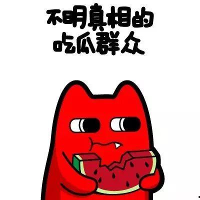 如何巧妙恢复吃瓜群众,化解尴尬，重拾轻松氛围