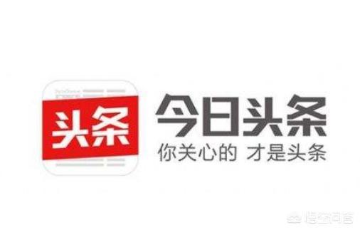 头条最热门的标语,揭秘最热标语背后的故事与启示