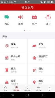 宝鸡头条爆款文学,揭秘这座古城的千年魅力
