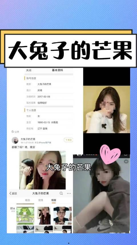 樊小慧儿事件最新爆料,惊人真相揭露背后黑幕