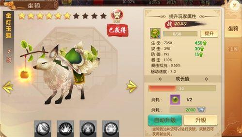 昭昭吃瓜进阶版,揭秘娱乐圈幕后真相与趣味故事