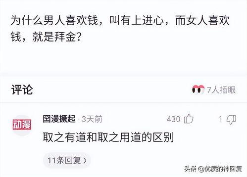 女朋友不玩头条怎么办,探索与女朋友的共同兴趣世界