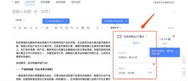自媒体开头条怎么发文,轻松打造爆款标题，吸引百万阅读