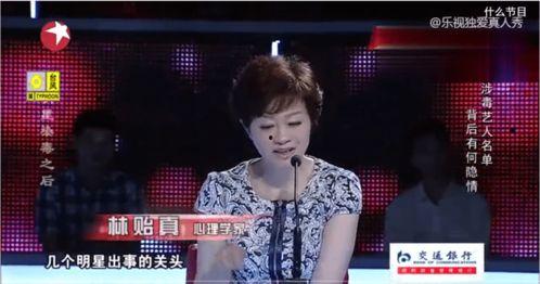 玩一个二线明星多少钱,投资二线明星，巨额回报背后的秘密