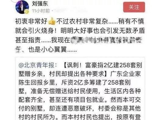 微头条火的人,揭秘网络红人的崛起之路