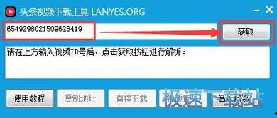头条录像用什么软件,头条录像内容概览