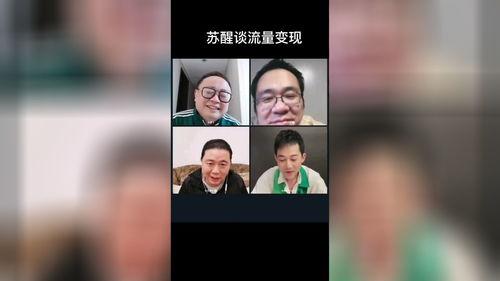 明星为啥需要流量,揭秘明星为何需要流量