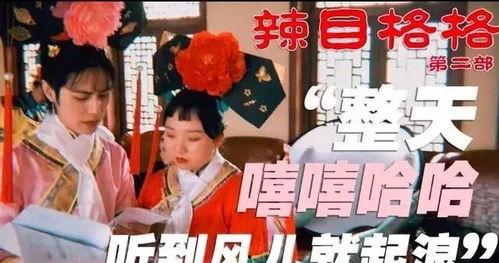 洋子搞笑视频爆料,笑料百出，欢乐无限！