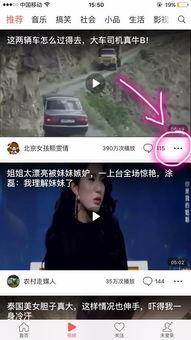 头条视频怎么连接微信,头条视频与微信无缝连接，开启互动新篇章
