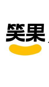 上海笑果文化头条号,揭秘最新喜剧动态，笑料不断，精彩纷呈！