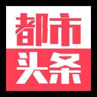 头条头像带v,揭秘自媒体成功之道！”