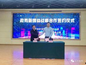 湖北汉中的头条号,探寻古韵今风，品味秦巴山水的魅力