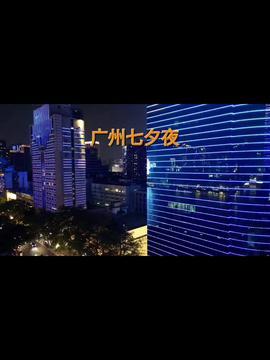 广州今日头条拍客排行,镜头下的热门瞬间盘点