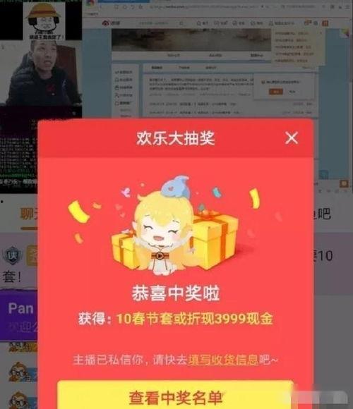 头条数码十万粉丝抽奖