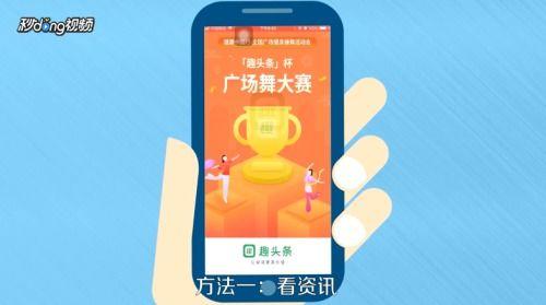 头条金币怎么刷的快些