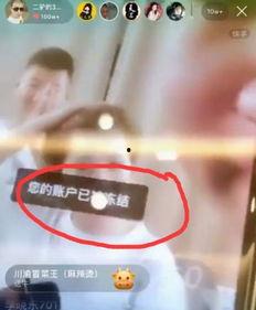 最新快手网红爆料事件