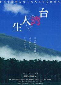 人生在线观看,探索虚拟世界中的真实人生轨迹