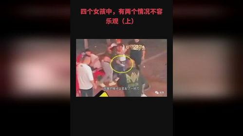 女孩爆料唐山视频播放下载