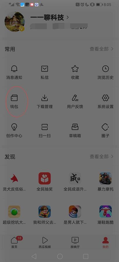 审核几个小时的微头条,深度解析审核数小时的热门内容