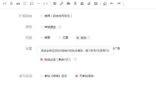 微头条上课有什么功能,解锁高效学习新体验，探索互动教学新功能”