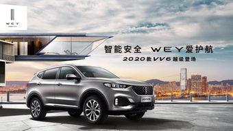 唐山亚盛wey今日头条,探秘全新车型，尽享科技与豪华的完美融合