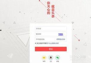 今日头条企业认证难吗,挑战与机遇并存，揭秘认证之路