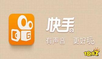 头条里面的快手