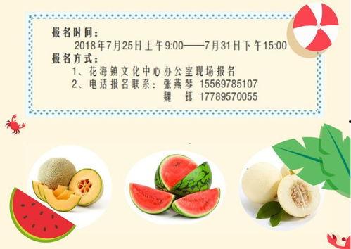 搜索吃瓜中,从娱乐现象到社会现象的演变