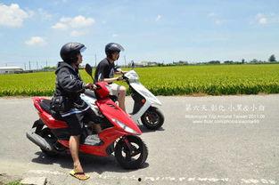 台湾机车爆料视频完整版