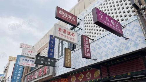 杭州网红打卡地摊街景