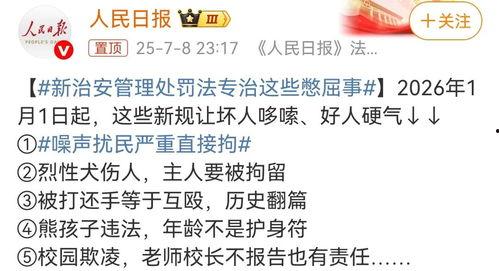 今日头条生活圈在哪,发现身边精彩，尽在指尖流转