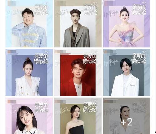 明星官宣口号英文,Stars Unveil Their Official Slogans: A Glimpse into the Celebrity Branding World