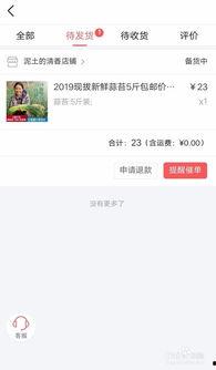 头条怎样去买产品赚钱